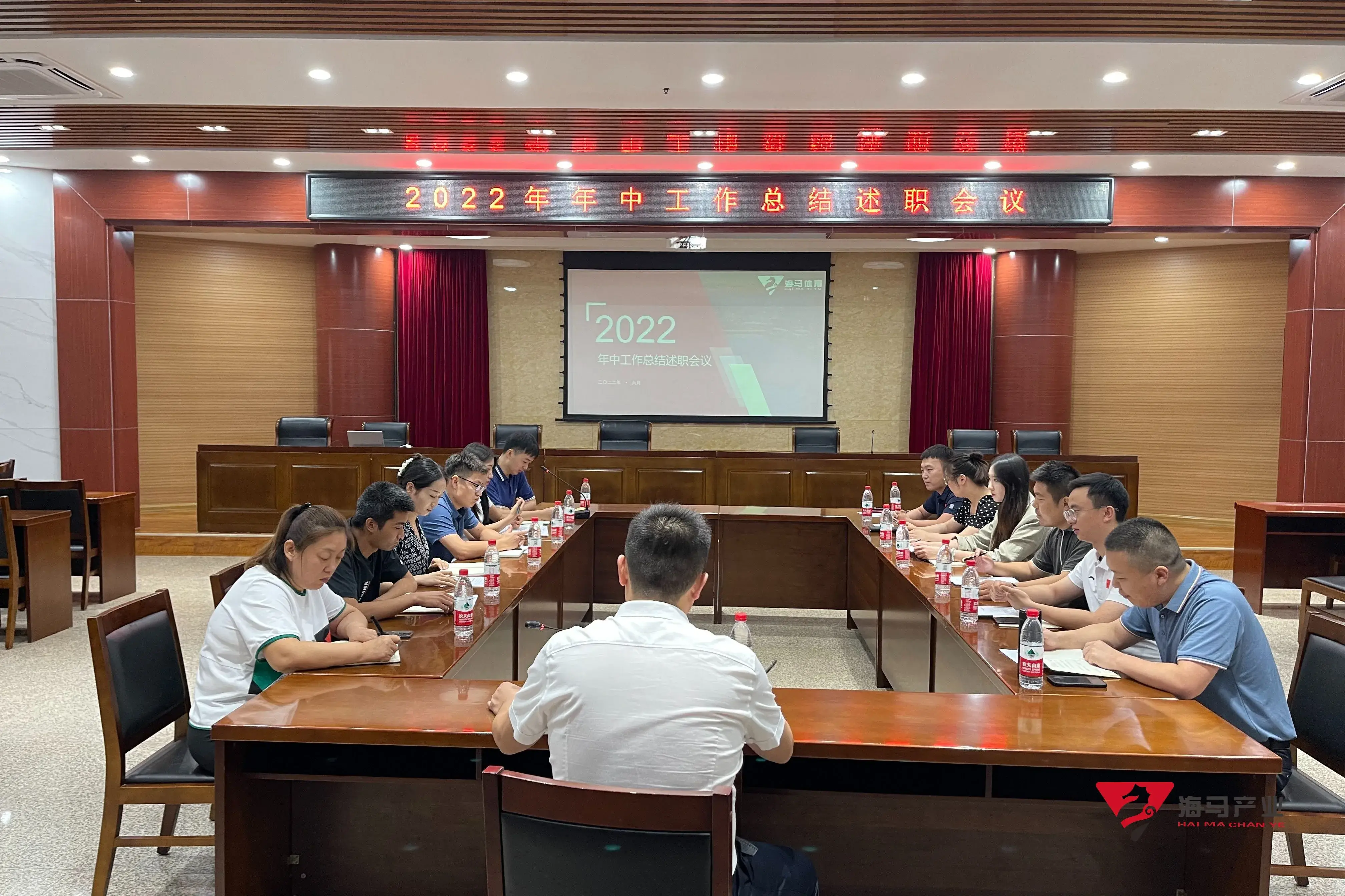 恒行6文化产业集团年中总结述职会议圆满落幕！