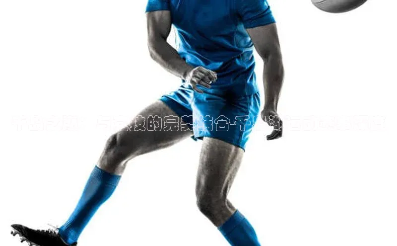 千岛之巅：与竞技的完美结合-千岛湖运动赛事深度