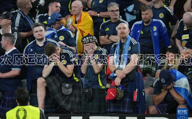 太原运动会：精彩赛事直播不容错过